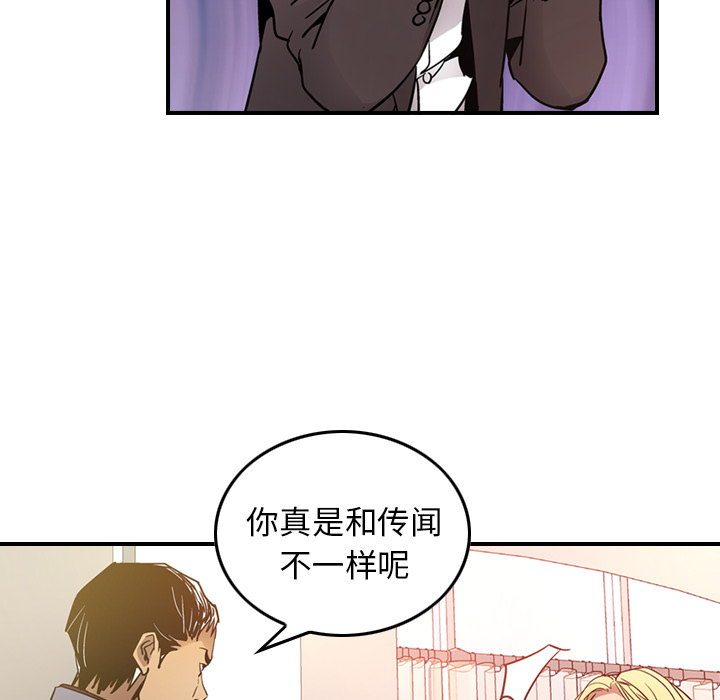 [韩国漫画] 经纪人 爱情,巨乳大奶#[120P]-95