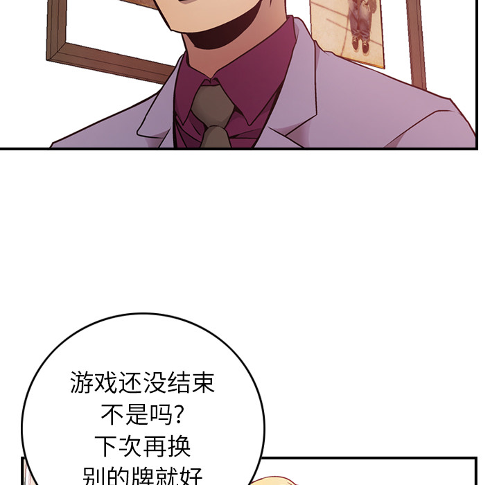 [韩国漫画] 经纪人 爱情,巨乳大奶#[121P]-10