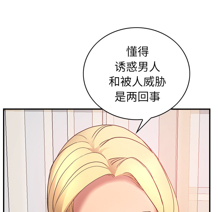 [韩国漫画] 经纪人 爱情,巨乳大奶#[121P]-18