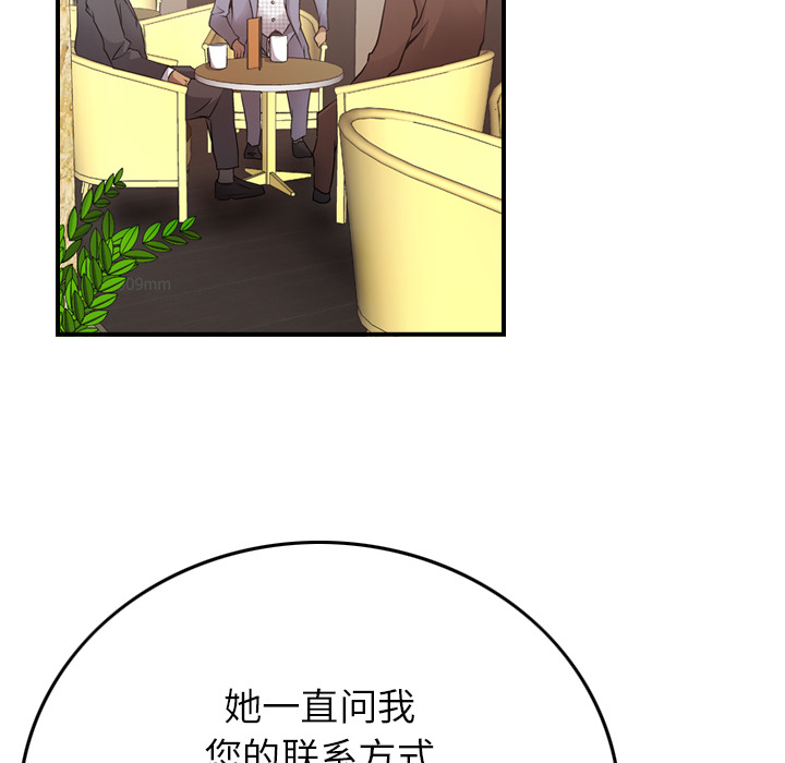 [韩国漫画] 经纪人 爱情,巨乳大奶#[121P]-55