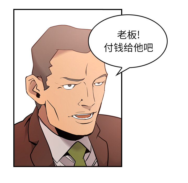[韩国漫画] 经纪人 爱情,巨乳大奶#[121P]-65