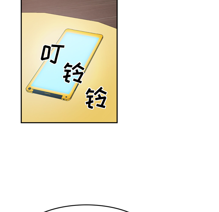 [韩国漫画] 经纪人 爱情,巨乳大奶#[121P]-75