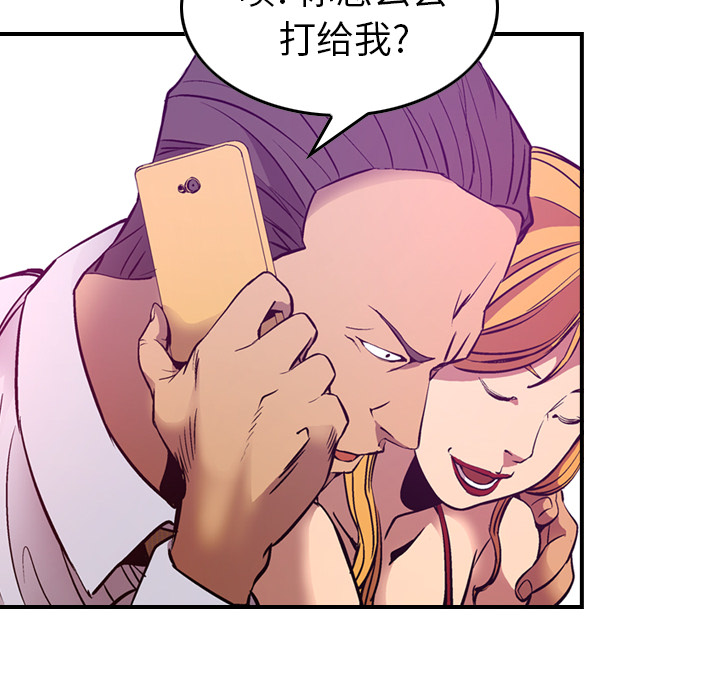 [韩国漫画] 经纪人 爱情,巨乳大奶#[119P]-27
