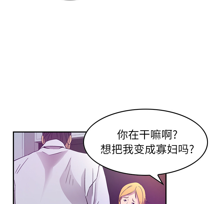 [韩国漫画] 经纪人 爱情,巨乳大奶#[119P]-43
