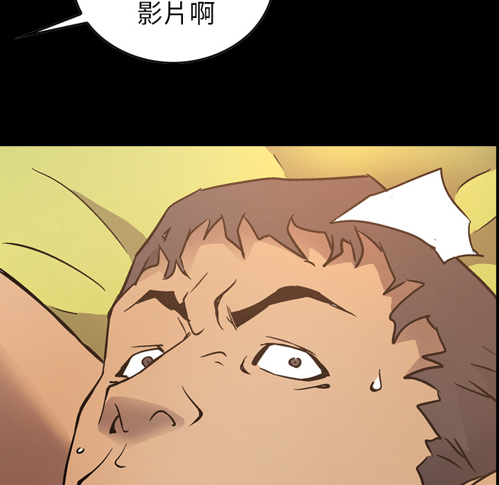 [韩国漫画] 经纪人 爱情,巨乳大奶#[119P]-7