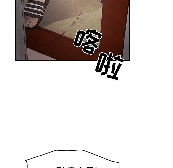 [韩国漫画] 经纪人 爱情,巨乳大奶#[119P]-77
