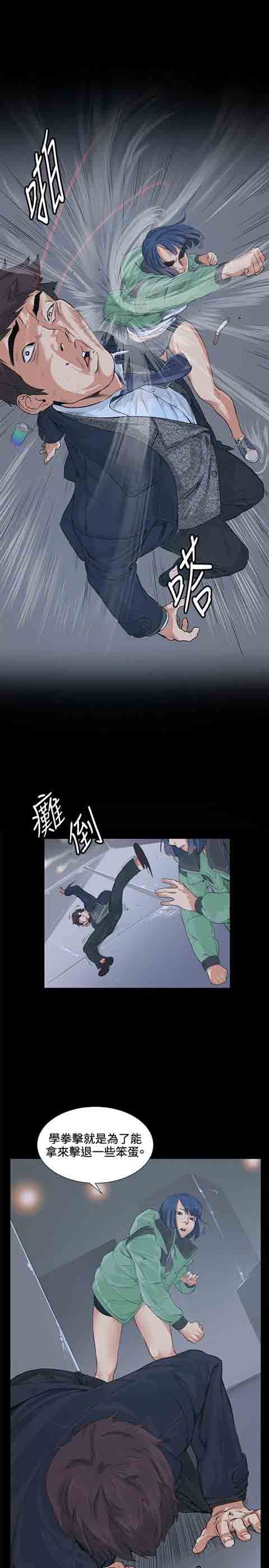 [韩国漫画] 初恋的秘密 爱情,巨乳大奶#[24P]-13
