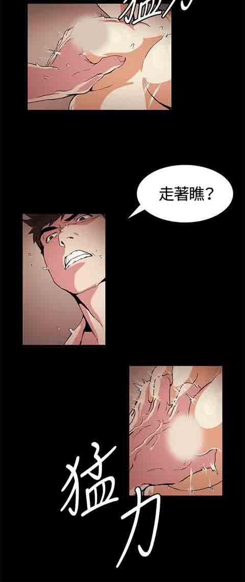 [韩国漫画] 初恋的秘密 爱情,巨乳大奶#[13P]-6
