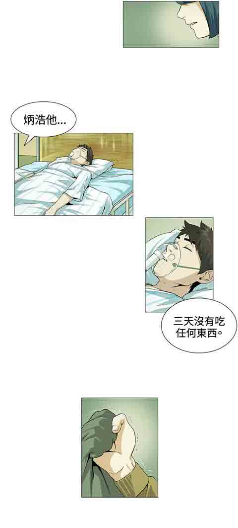[韩国漫画] 初恋的秘密 爱情,巨乳大奶#[13P]-3