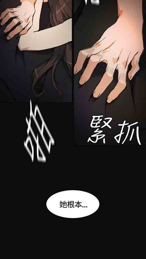 [韩国漫画] 初恋的秘密 爱情,巨乳大奶#[20P]-16