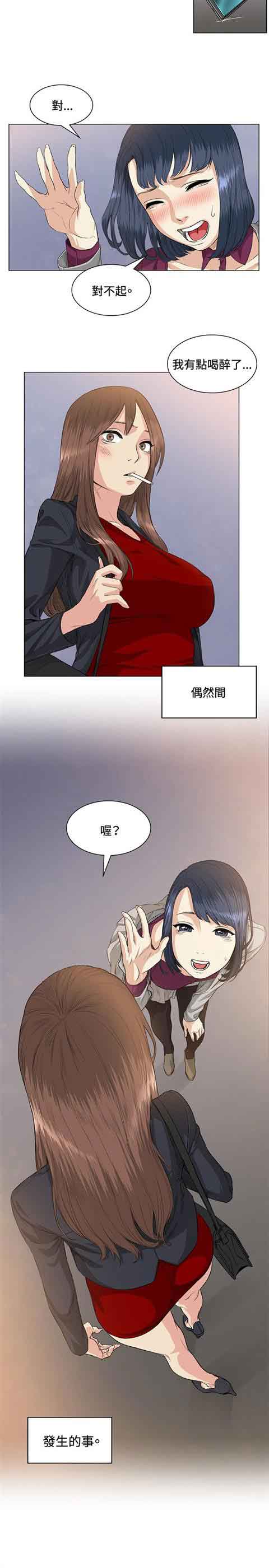 [韩国漫画] 初恋的秘密 爱情,巨乳大奶#[18P]-2