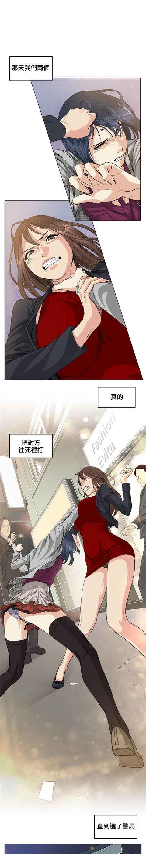 [韩国漫画] 初恋的秘密 爱情,巨乳大奶#[18P]-9