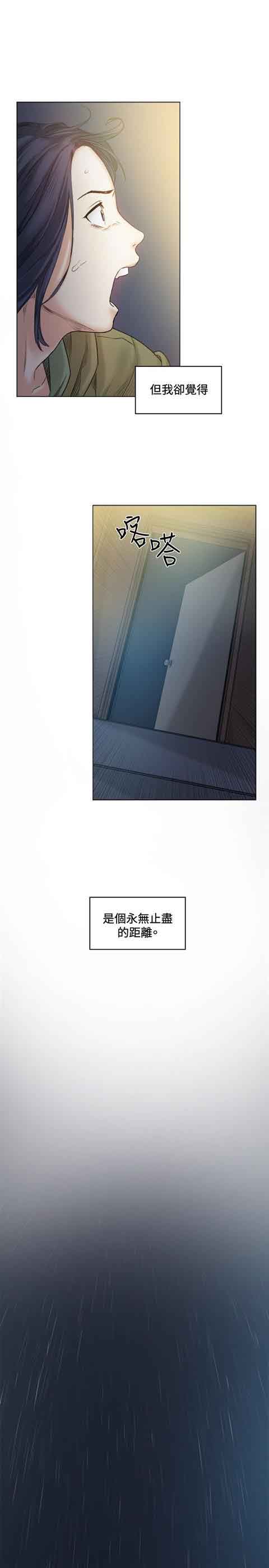 [韩国漫画] 初恋的秘密 爱情,巨乳大奶#[23P]-12