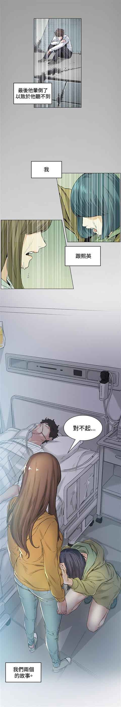 [韩国漫画] 初恋的秘密 爱情,巨乳大奶#[23P]-2