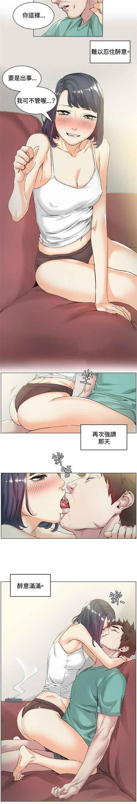 [韩国漫画] 初恋的秘密 爱情,巨乳大奶#[14P]-2