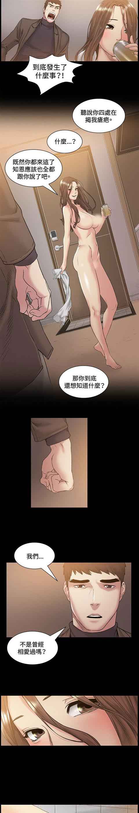 [韩国漫画] 初恋的秘密 爱情,巨乳大奶#[15P]-10