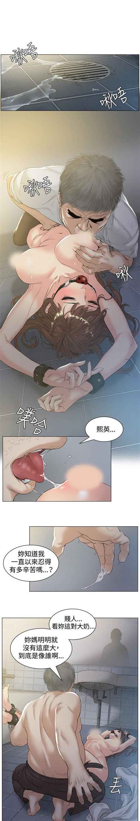 [韩国漫画] 初恋的秘密 爱情,巨乳大奶#[17P]-1