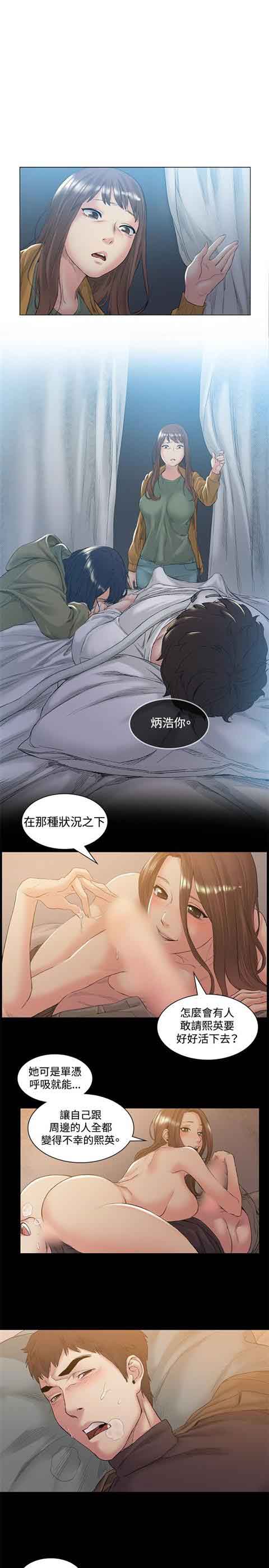 [韩国漫画] 初恋的秘密 爱情,巨乳大奶#[17P]-10