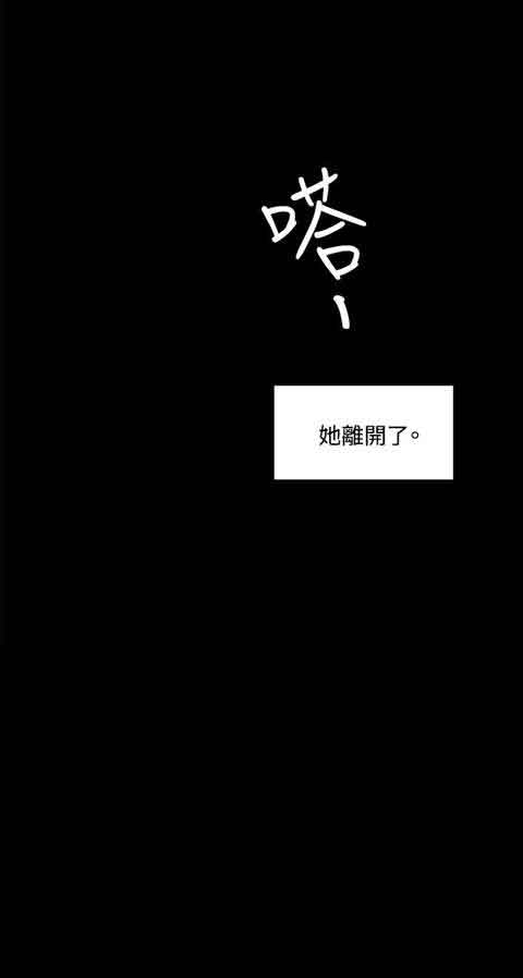 [韩国漫画] 初恋的秘密 爱情,巨乳大奶#[17P]-17