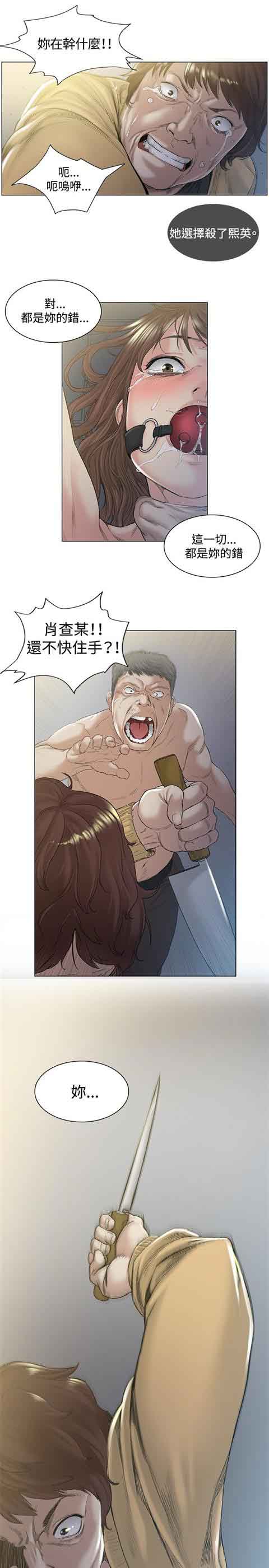 [韩国漫画] 初恋的秘密 爱情,巨乳大奶#[17P]-3