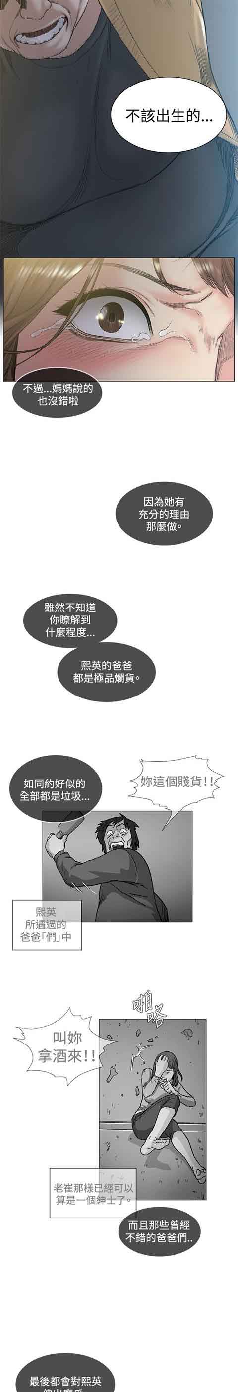 [韩国漫画] 初恋的秘密 爱情,巨乳大奶#[17P]-4