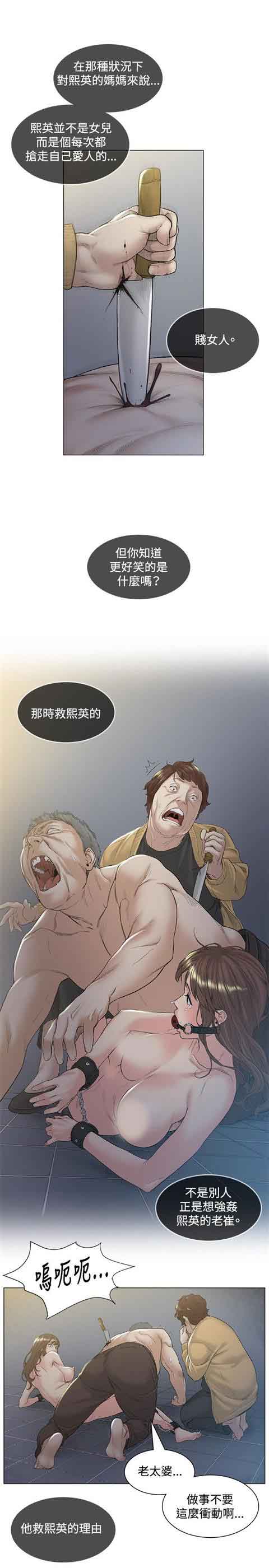 [韩国漫画] 初恋的秘密 爱情,巨乳大奶#[17P]-6
