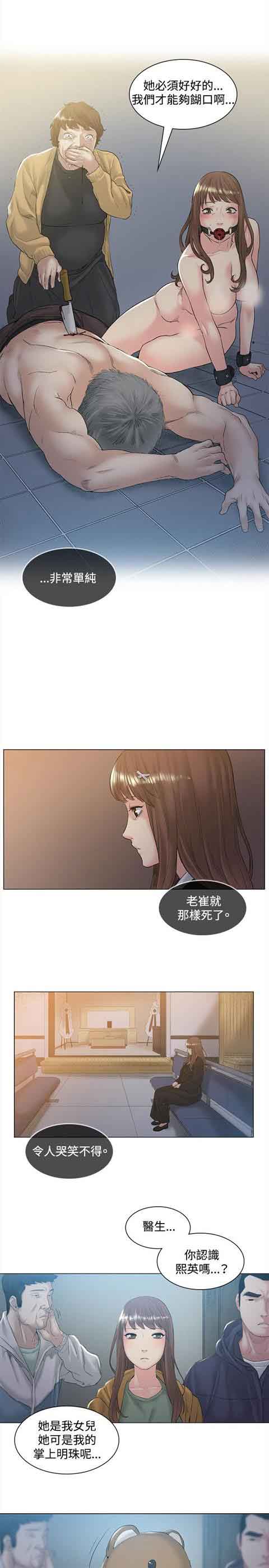 [韩国漫画] 初恋的秘密 爱情,巨乳大奶#[17P]-7
