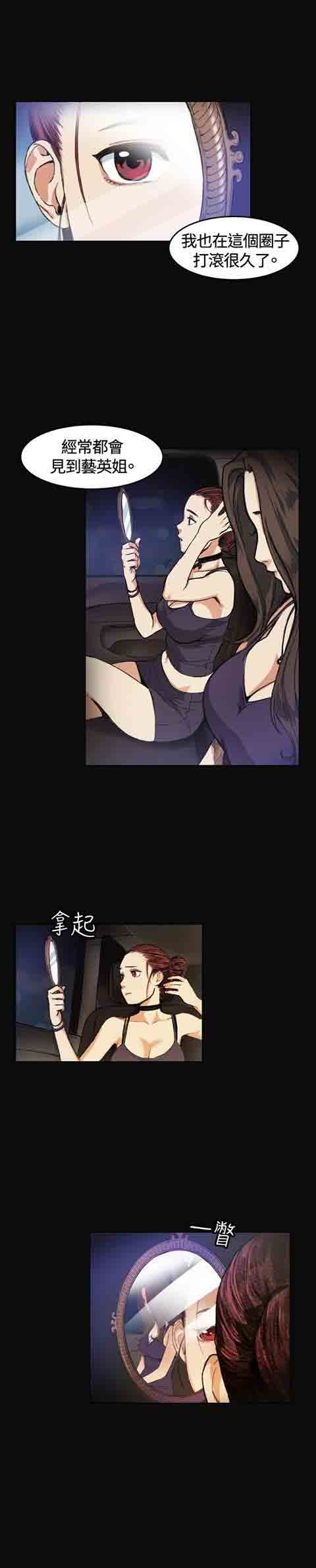 [韩国漫画] 初恋的秘密 爱情,巨乳大奶#[21P]-14