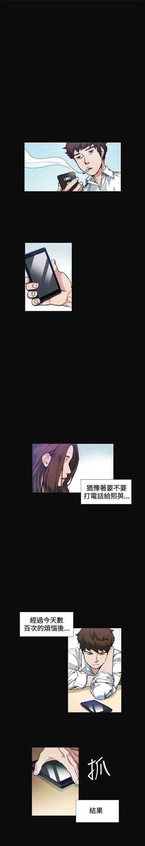[韩国漫画] 初恋的秘密 爱情,巨乳大奶#[27P]-1