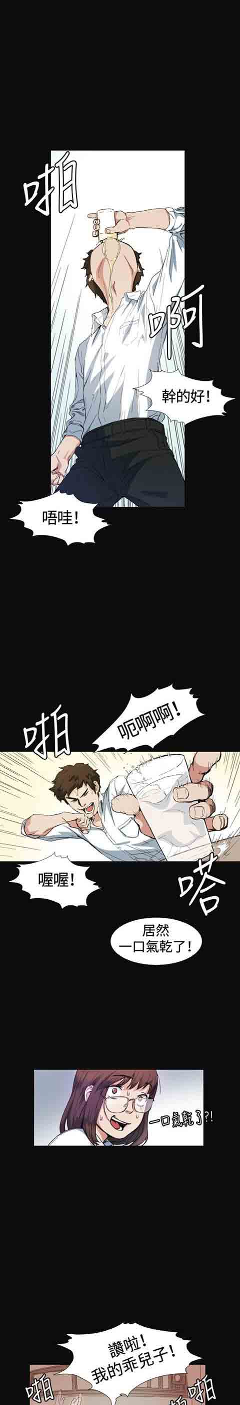 [韩国漫画] 初恋的秘密 爱情,巨乳大奶#[27P]-10