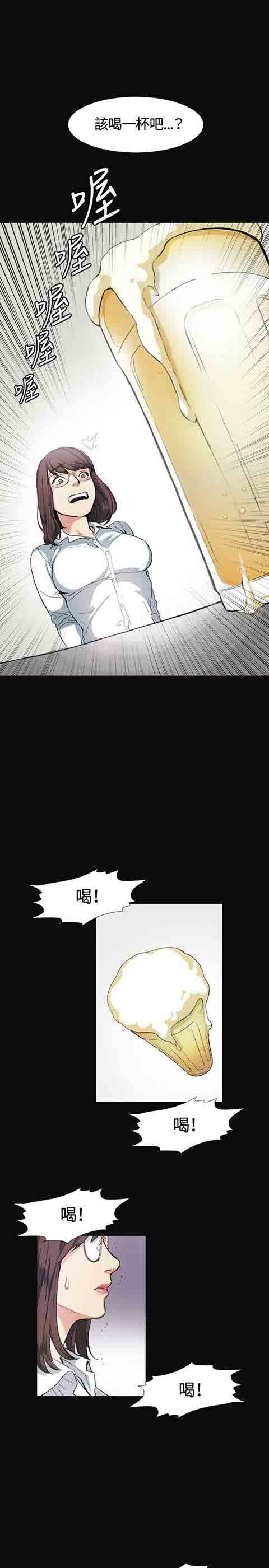 [韩国漫画] 初恋的秘密 爱情,巨乳大奶#[27P]-12