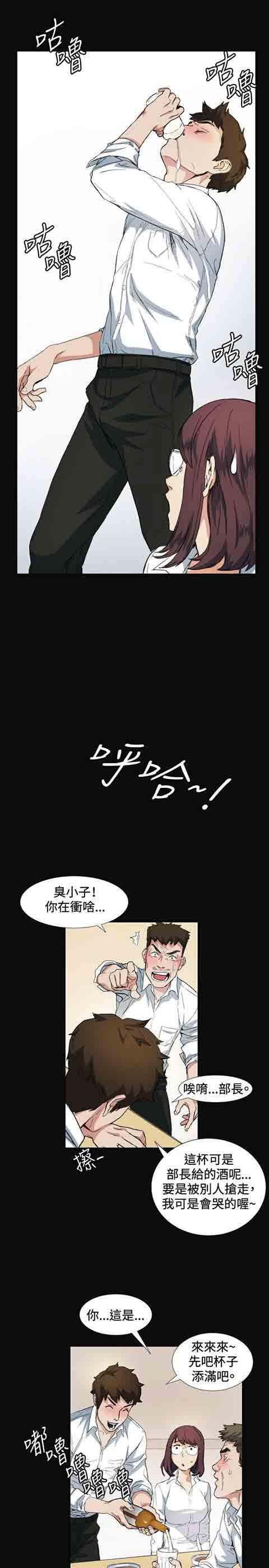 [韩国漫画] 初恋的秘密 爱情,巨乳大奶#[27P]-14