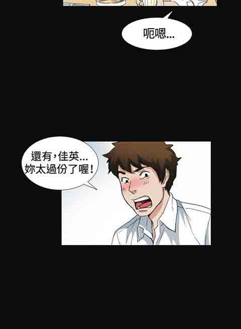 [韩国漫画] 初恋的秘密 爱情,巨乳大奶#[27P]-15
