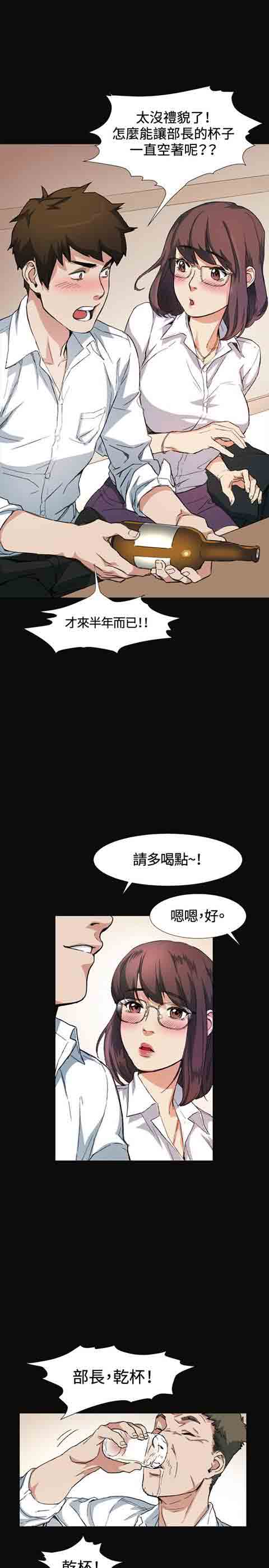 [韩国漫画] 初恋的秘密 爱情,巨乳大奶#[27P]-16
