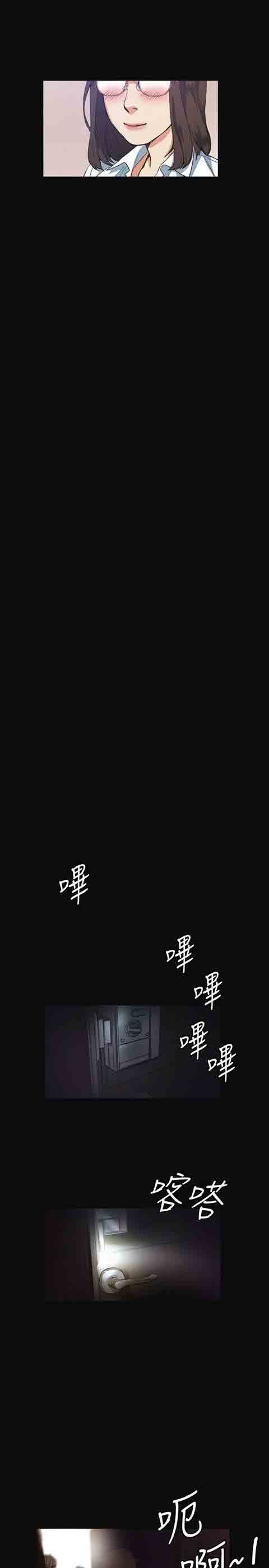 [韩国漫画] 初恋的秘密 爱情,巨乳大奶#[27P]-19