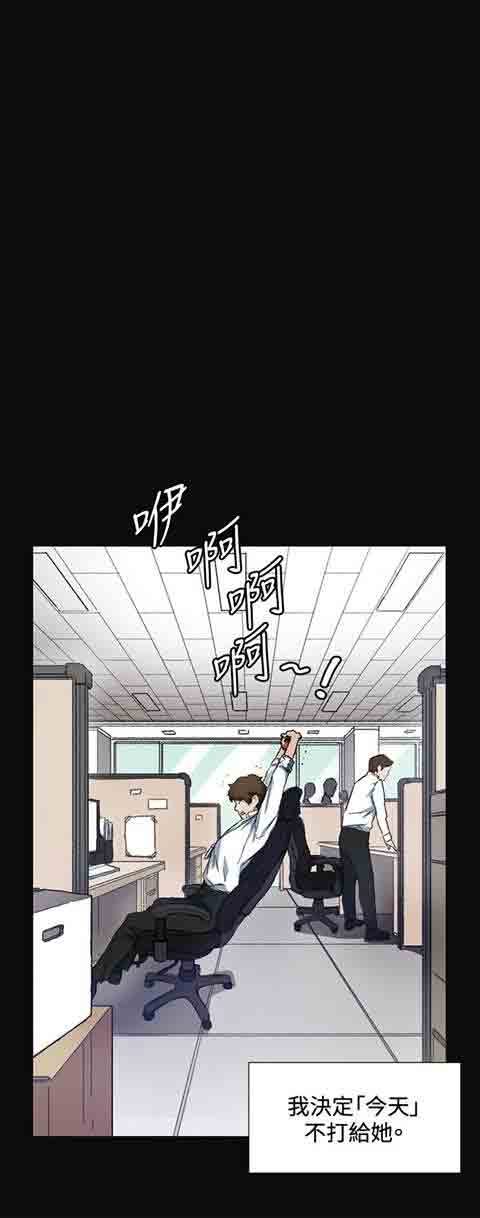 [韩国漫画] 初恋的秘密 爱情,巨乳大奶#[27P]-2