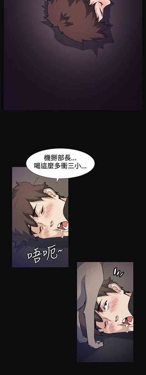 [韩国漫画] 初恋的秘密 爱情,巨乳大奶#[27P]-22
