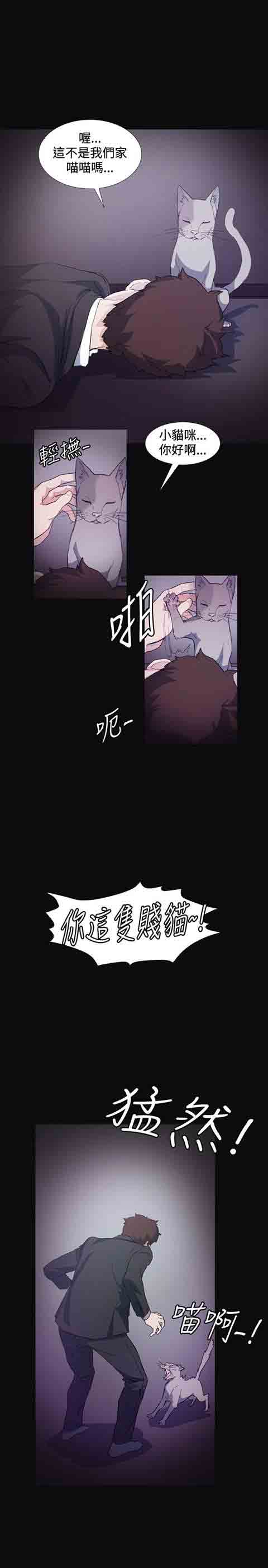 [韩国漫画] 初恋的秘密 爱情,巨乳大奶#[27P]-23