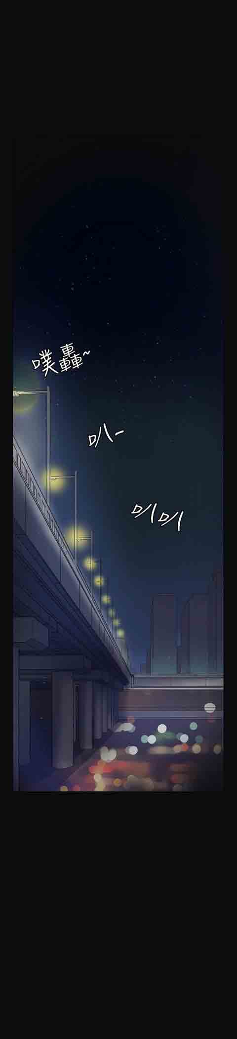 [韩国漫画] 初恋的秘密 爱情,巨乳大奶#[27P]-27