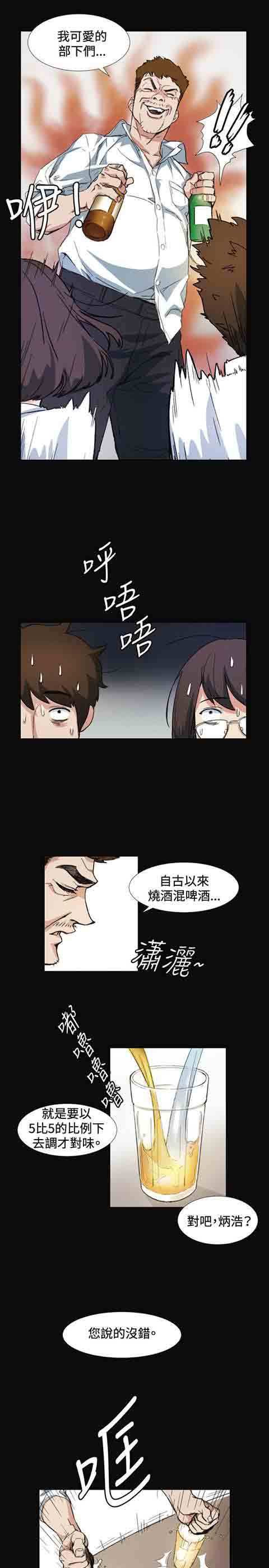 [韩国漫画] 初恋的秘密 爱情,巨乳大奶#[27P]-8