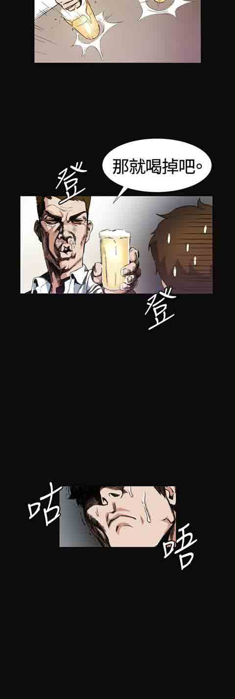 [韩国漫画] 初恋的秘密 爱情,巨乳大奶#[27P]-9