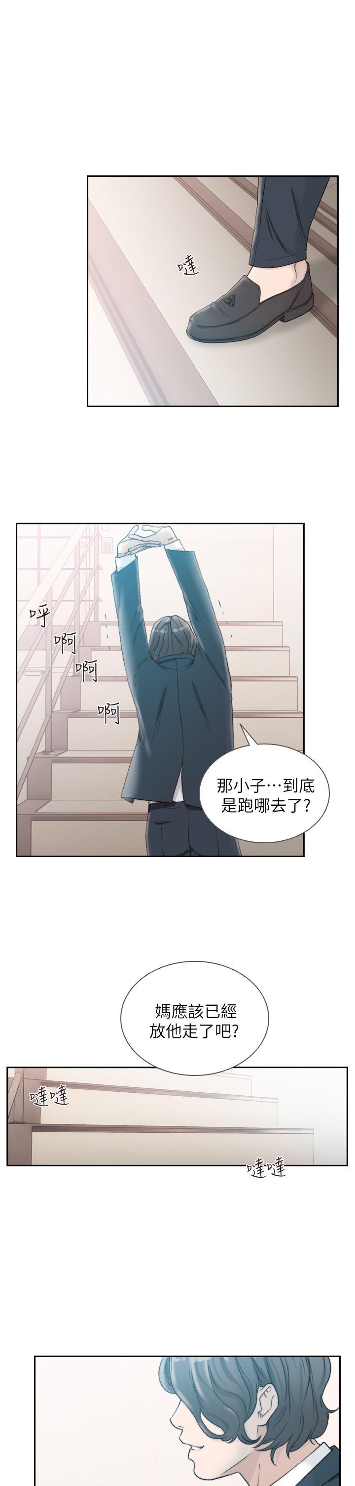 [韩国漫画] 前女友 爱情,巨乳大奶#[29P]-1