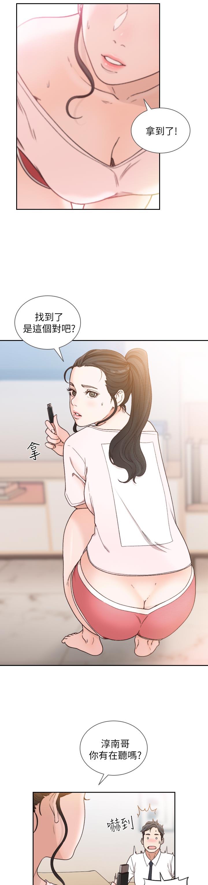 [韩国漫画] 前女友 爱情,巨乳大奶#[34P]-13