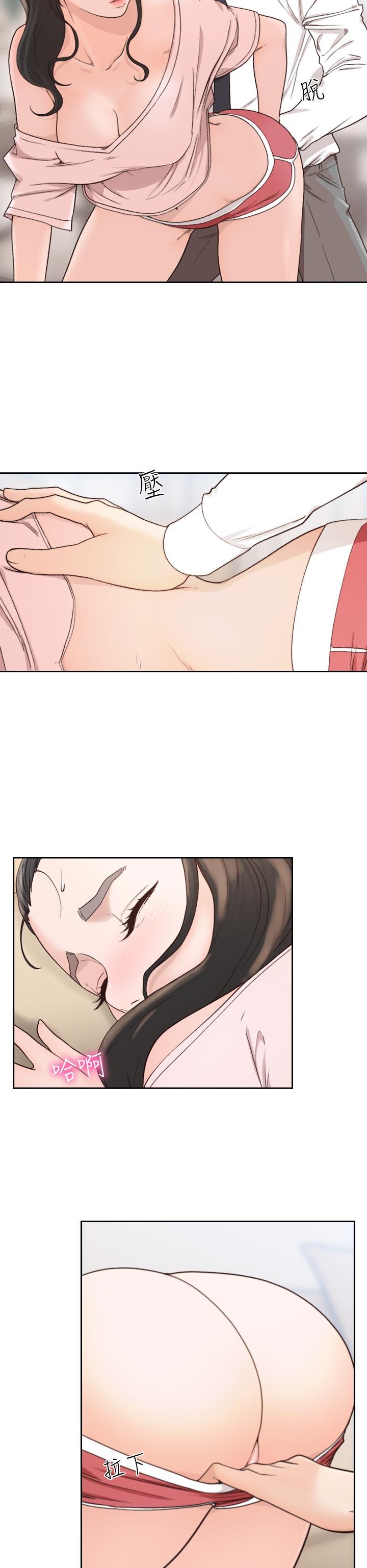 [韩国漫画] 前女友 爱情,巨乳大奶#[34P]-26