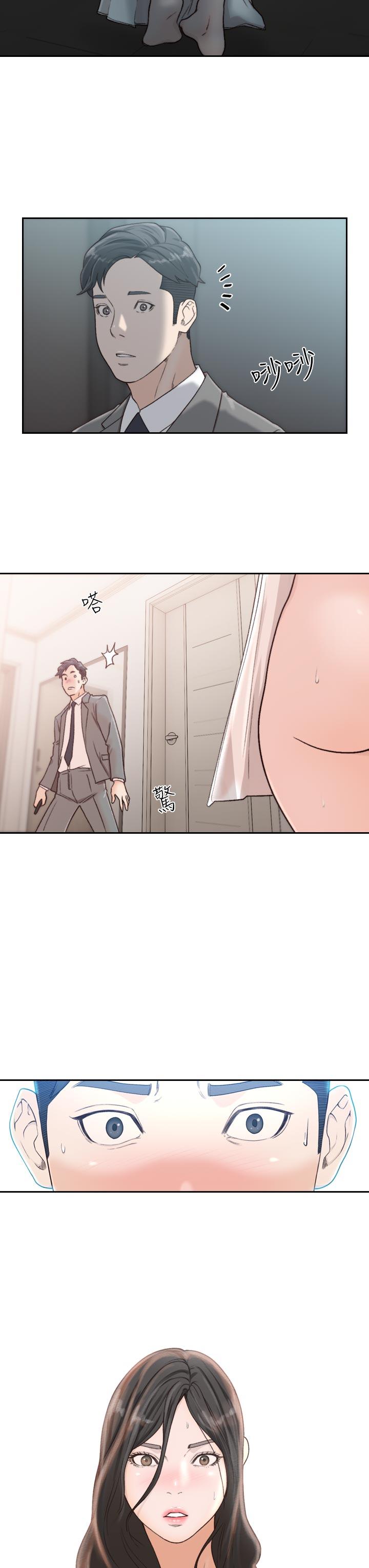 [韩国漫画] 前女友 爱情,巨乳大奶#[34P]-3