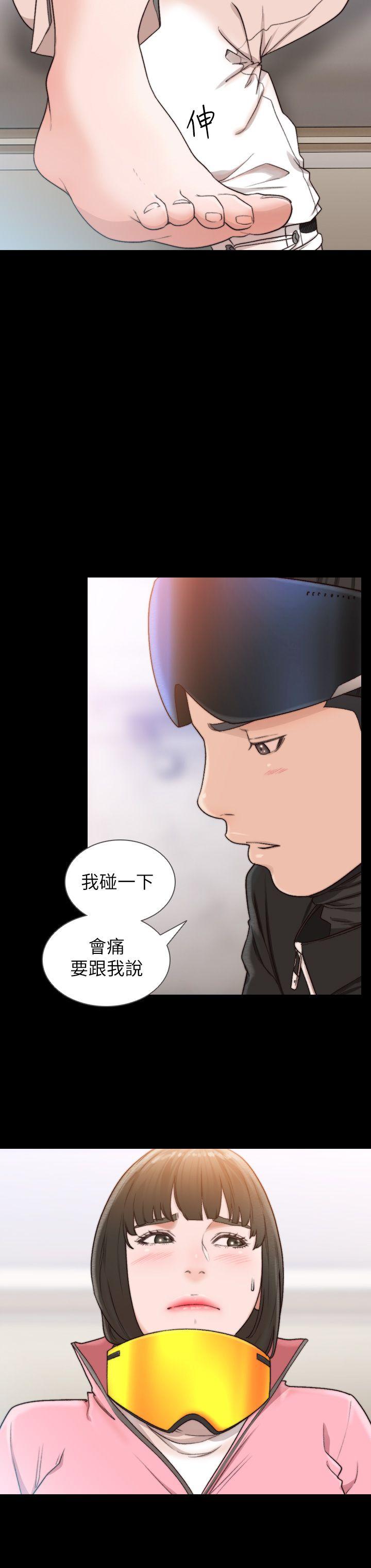 [韩国漫画] 前女友 爱情,巨乳大奶#[27P]-8