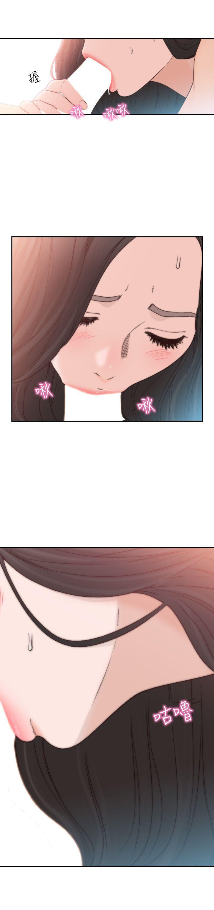 [韩国漫画] 前女友 爱情,巨乳大奶#[28P]-19