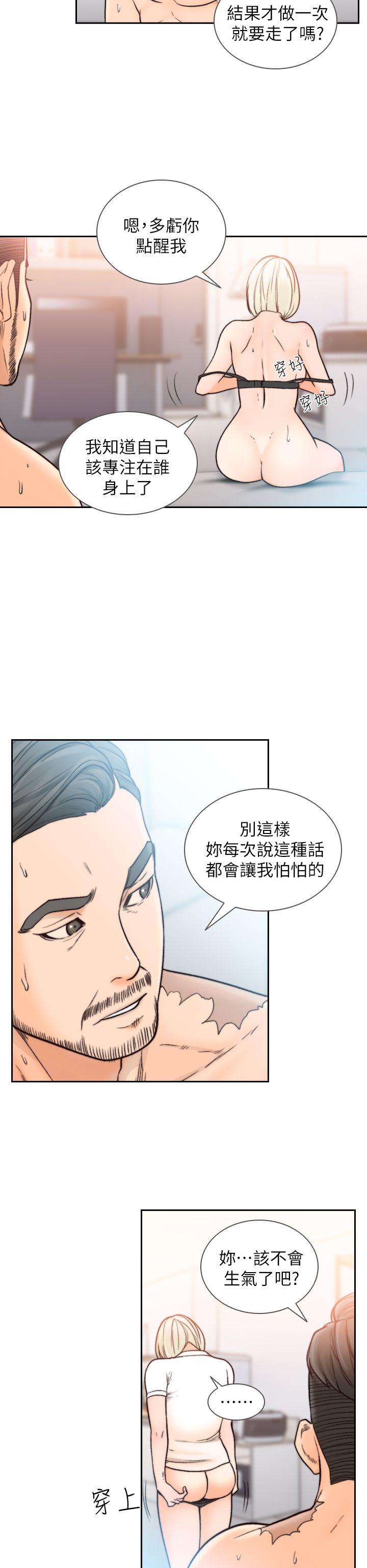 [韩国漫画] 前女友 爱情,巨乳大奶#[27P]-26