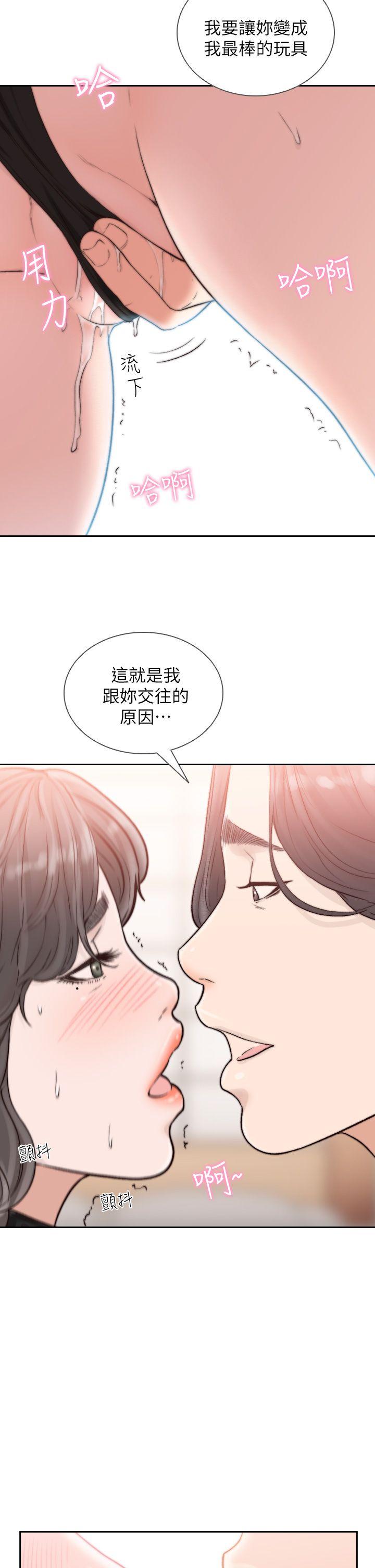 [韩国漫画] 前女友 爱情,巨乳大奶#[28P]-22