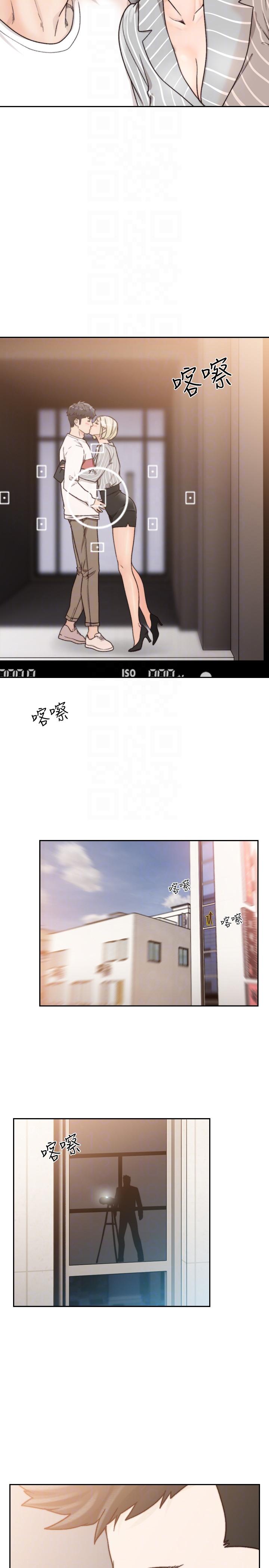 [韩国漫画] 前女友 爱情,巨乳大奶#[24P]-23